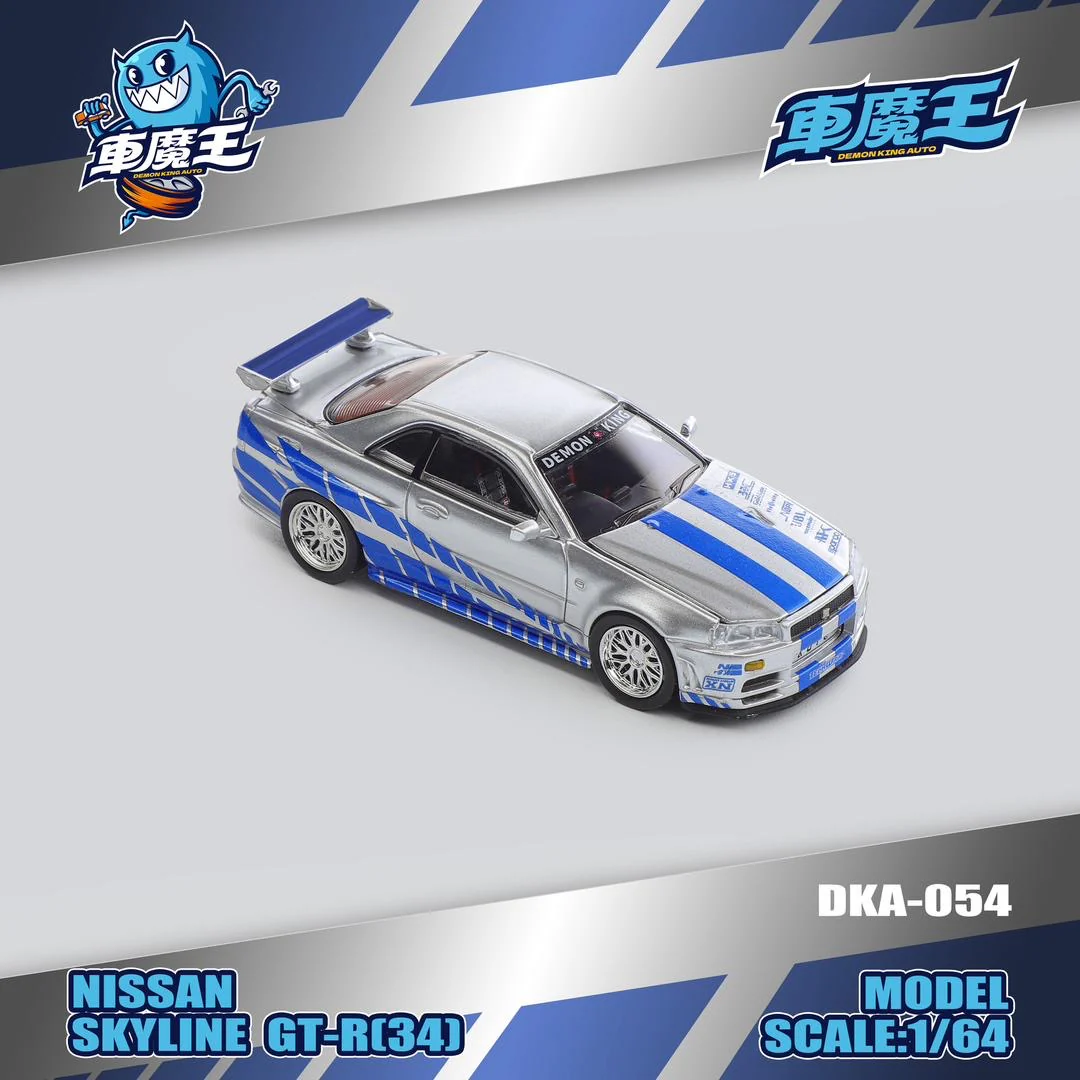 Demon King Fast & Furious Nissan Skyline R34 GTR - Image 2