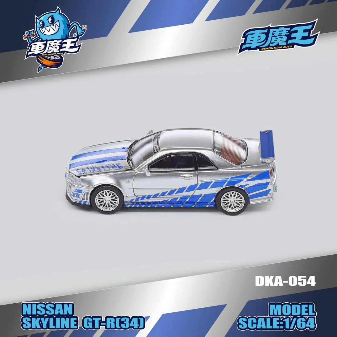 Demon King Fast & Furious Nissan Skyline R34 GTR - Image 3