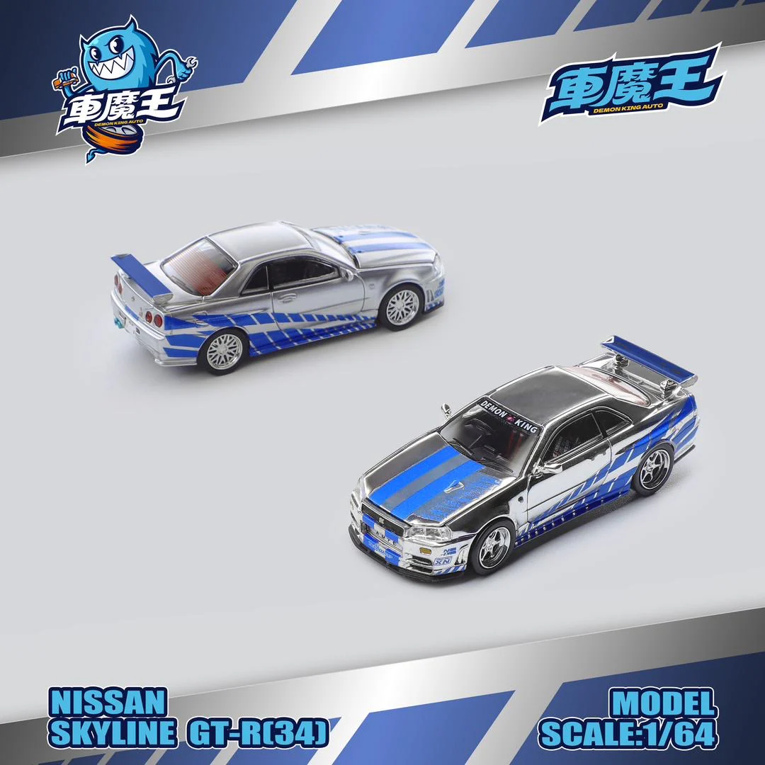 Demon King Fast & Furious Nissan Skyline R34 GTR - Image 4