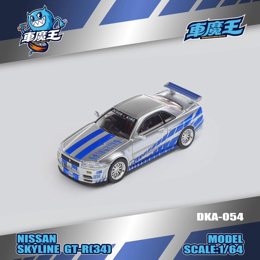 Demon King Fast & Furious Nissan Skyline R34 GTR - Image 5