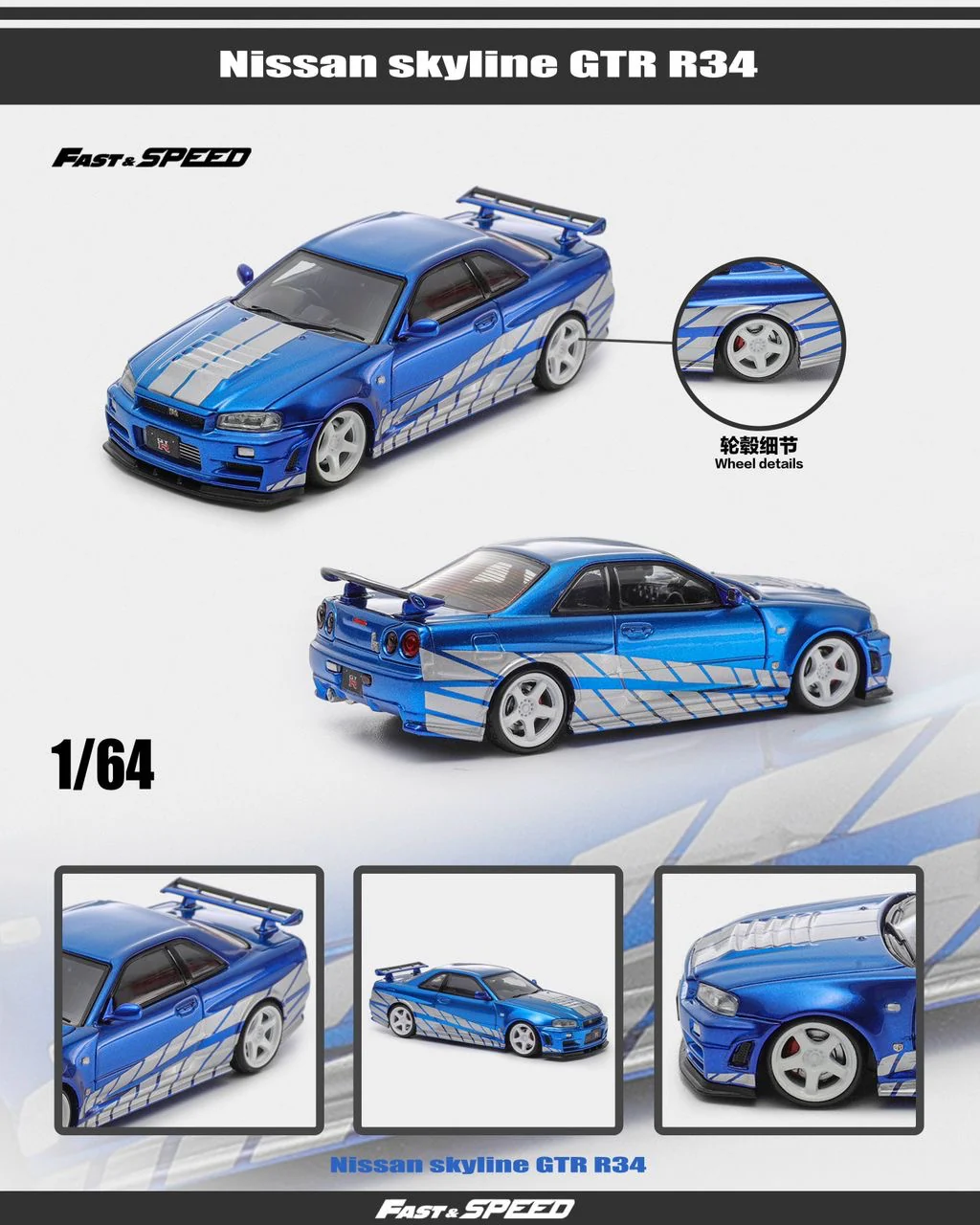 Fast & Speed 2 Fast 2 Furious Nissan Skyline R34 GTR