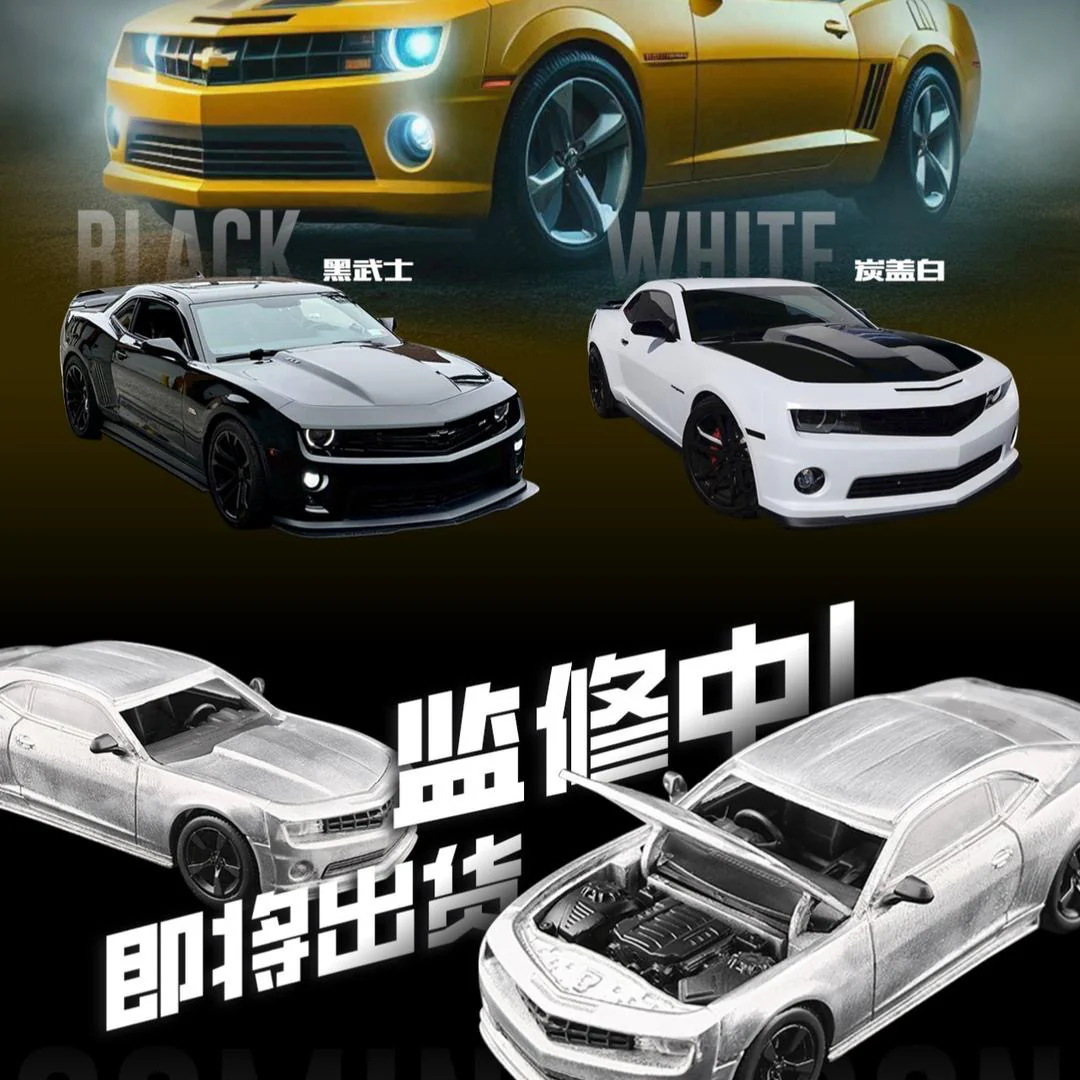 Fineworks64 Chevrolet Camaro Bumblebee - Image 2