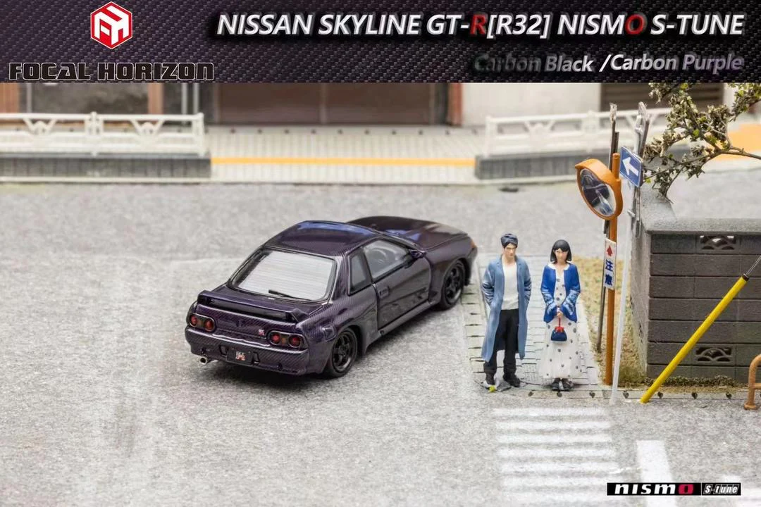 Focal Horizon Nissan Skyline R32 GTR Nismo S Tune Carbon Purple - Image 2