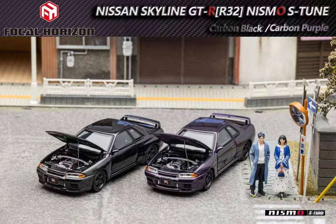 Focal Horizon Nissan Skyline R32 GTR Nismo S Tune Carbon Purple - Image 4