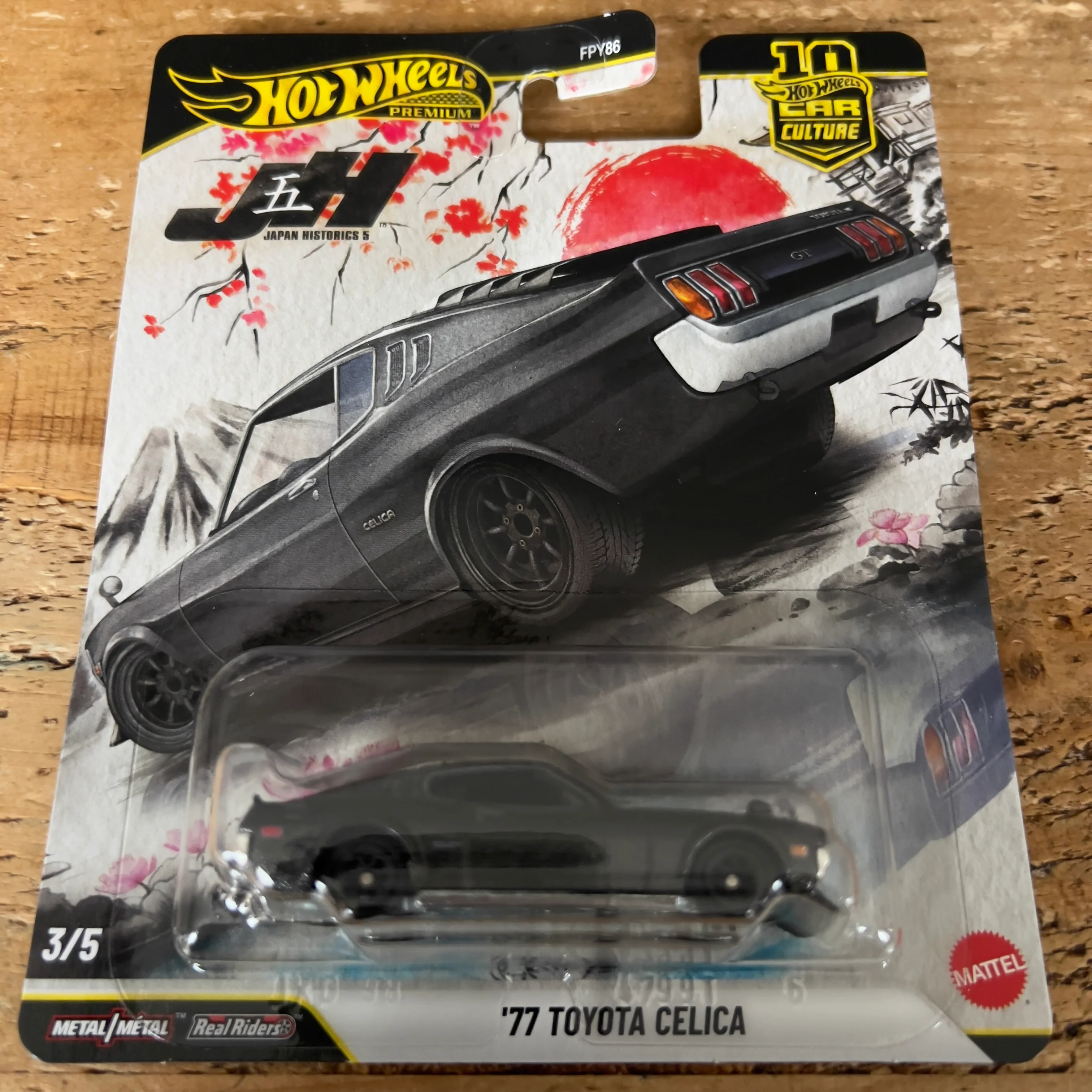 Hot Wheels Premium Japan Historics 5 ‘77 Toyota Celica