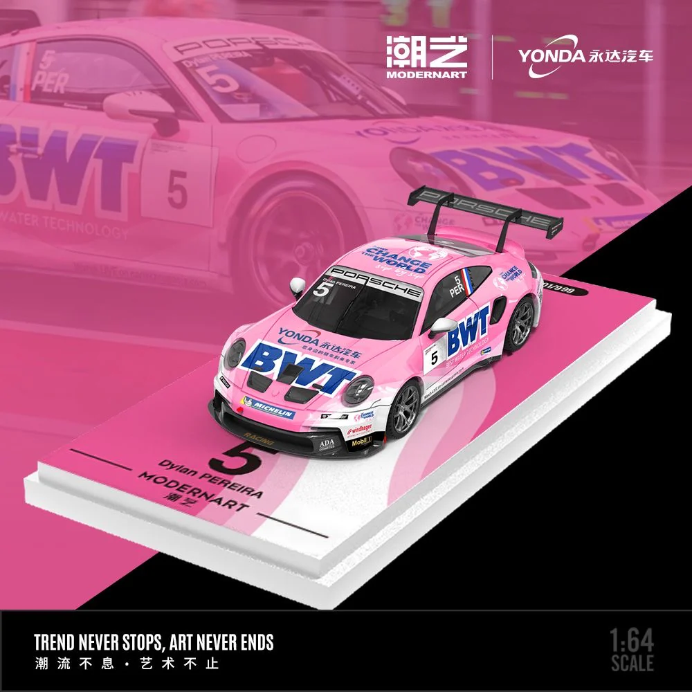 Modern Art Porsche 911 GT3 Cup Yonda - Image 2