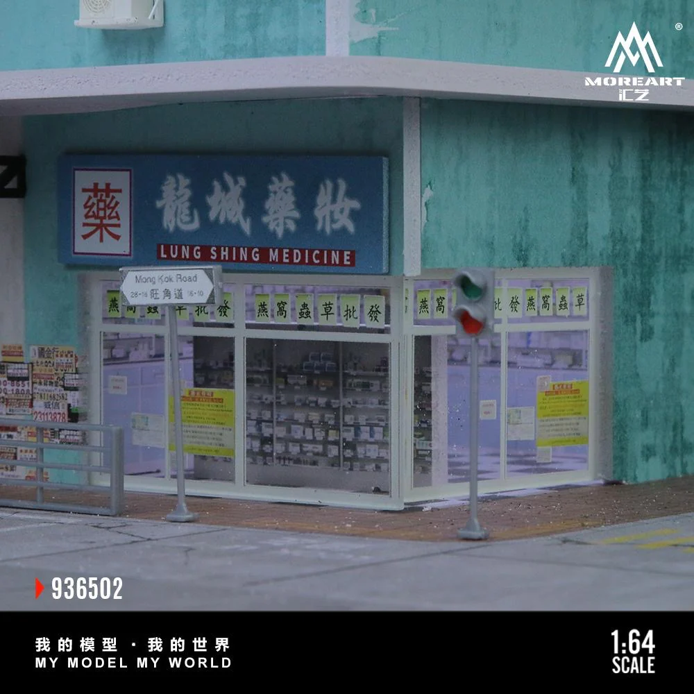 More Art Diorama Hong Kong Street Scene - Image 7