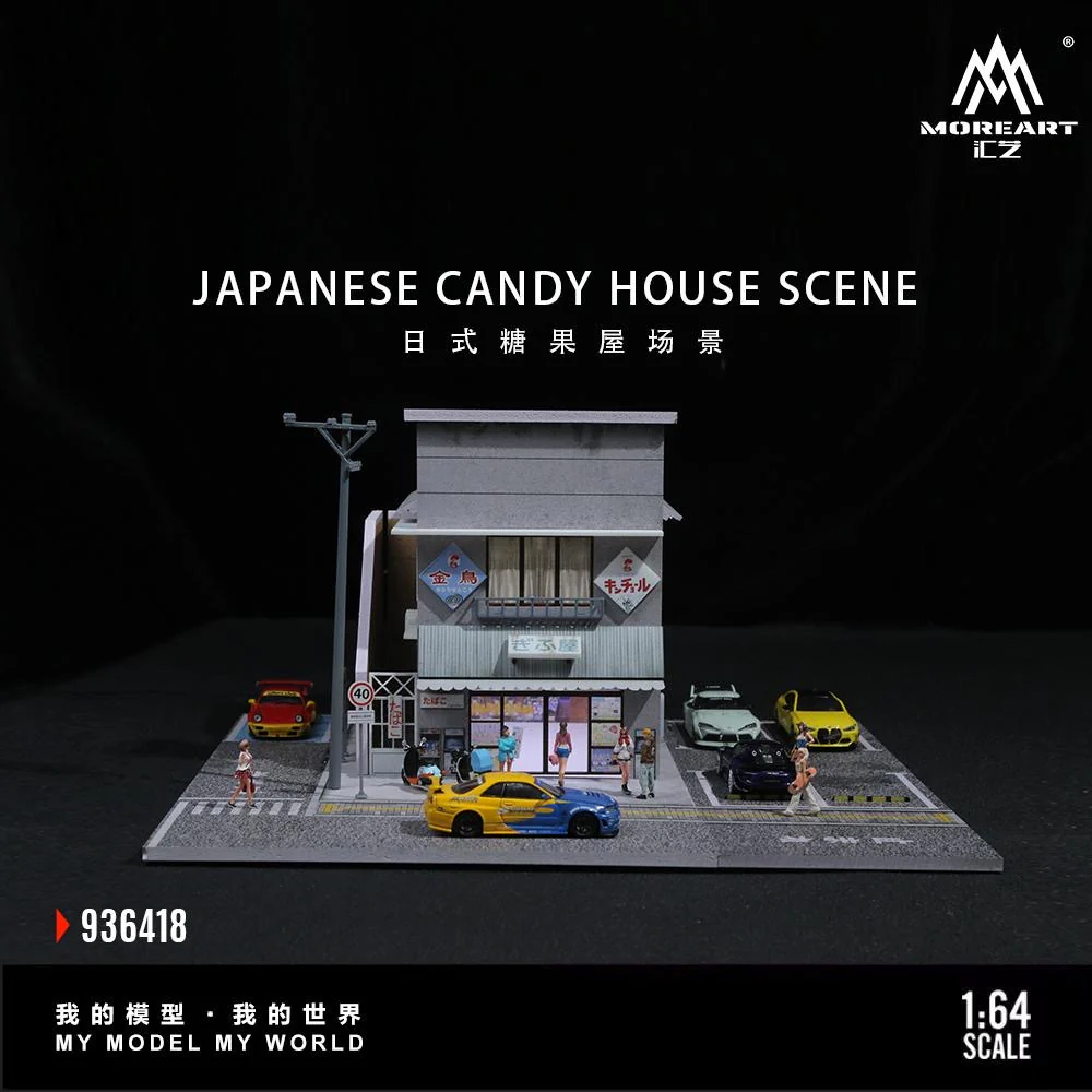 More Art Diorama Japanese Candy House