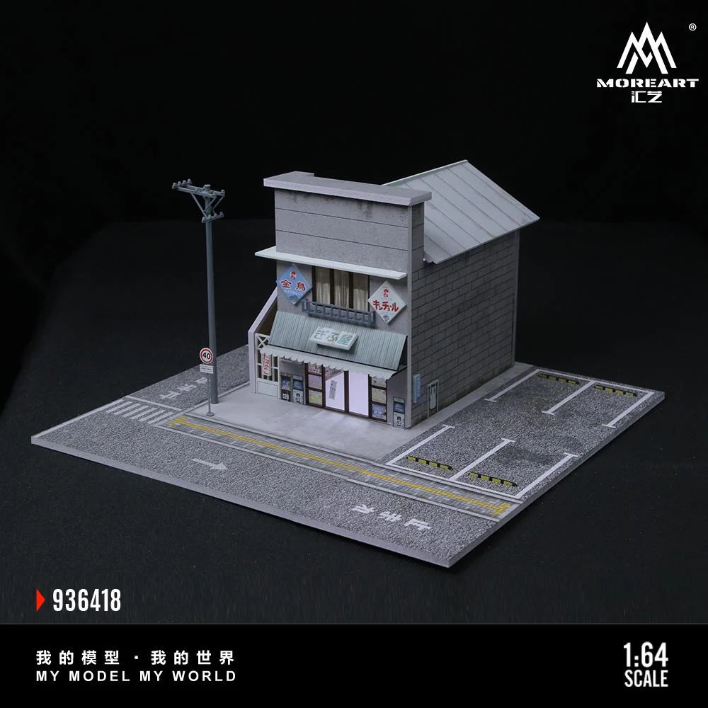 More Art Diorama Japanese Candy House - Image 3