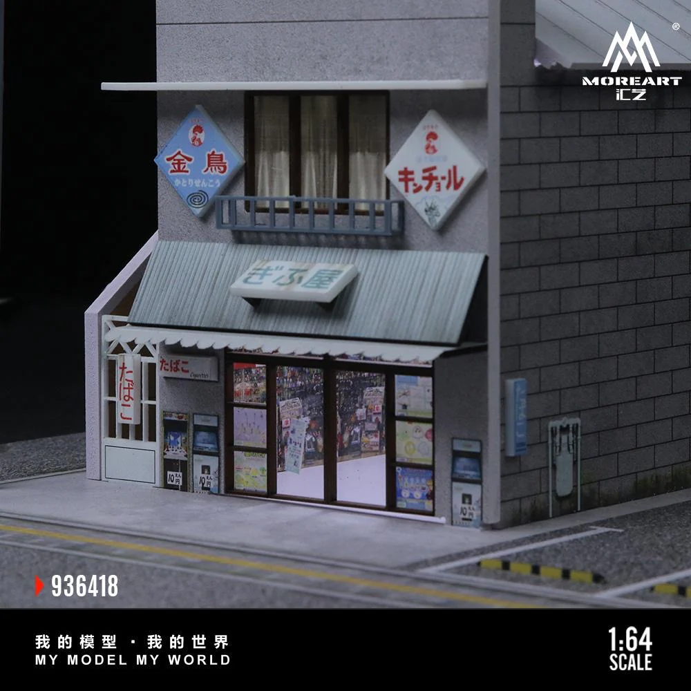 More Art Diorama Japanese Candy House - Image 4