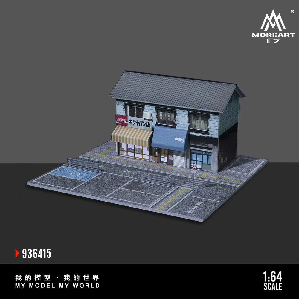 More Art Diorama Street Bakery - Image 5