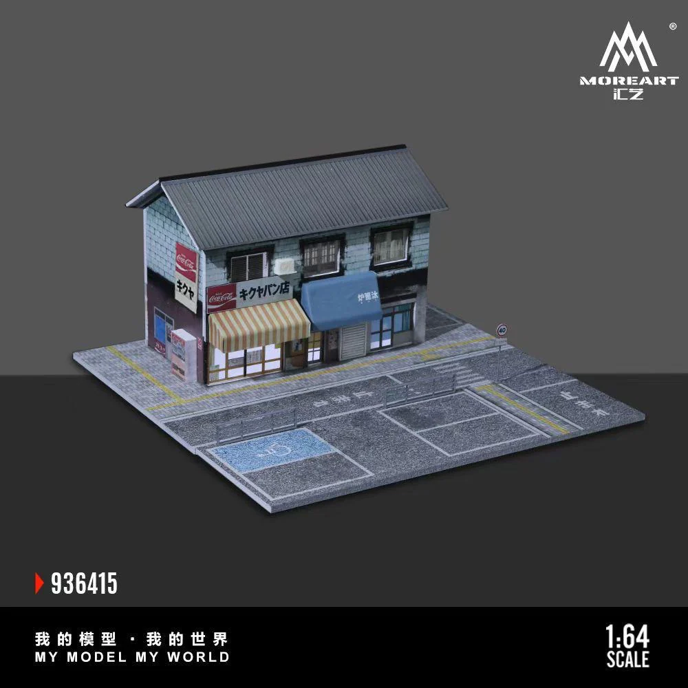 More Art Diorama Street Bakery - Image 6