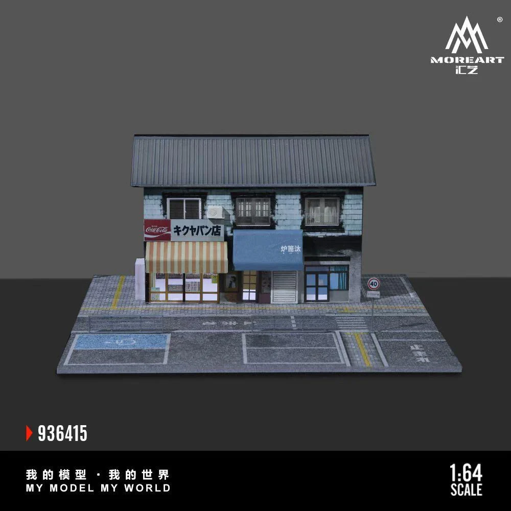 More Art Diorama Street Bakery - Image 7