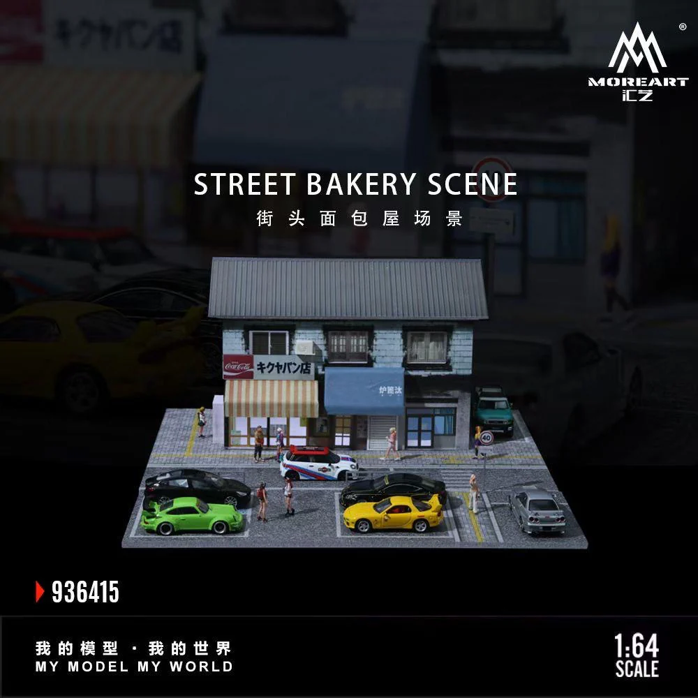 More Art Diorama Street Bakery - Image 8