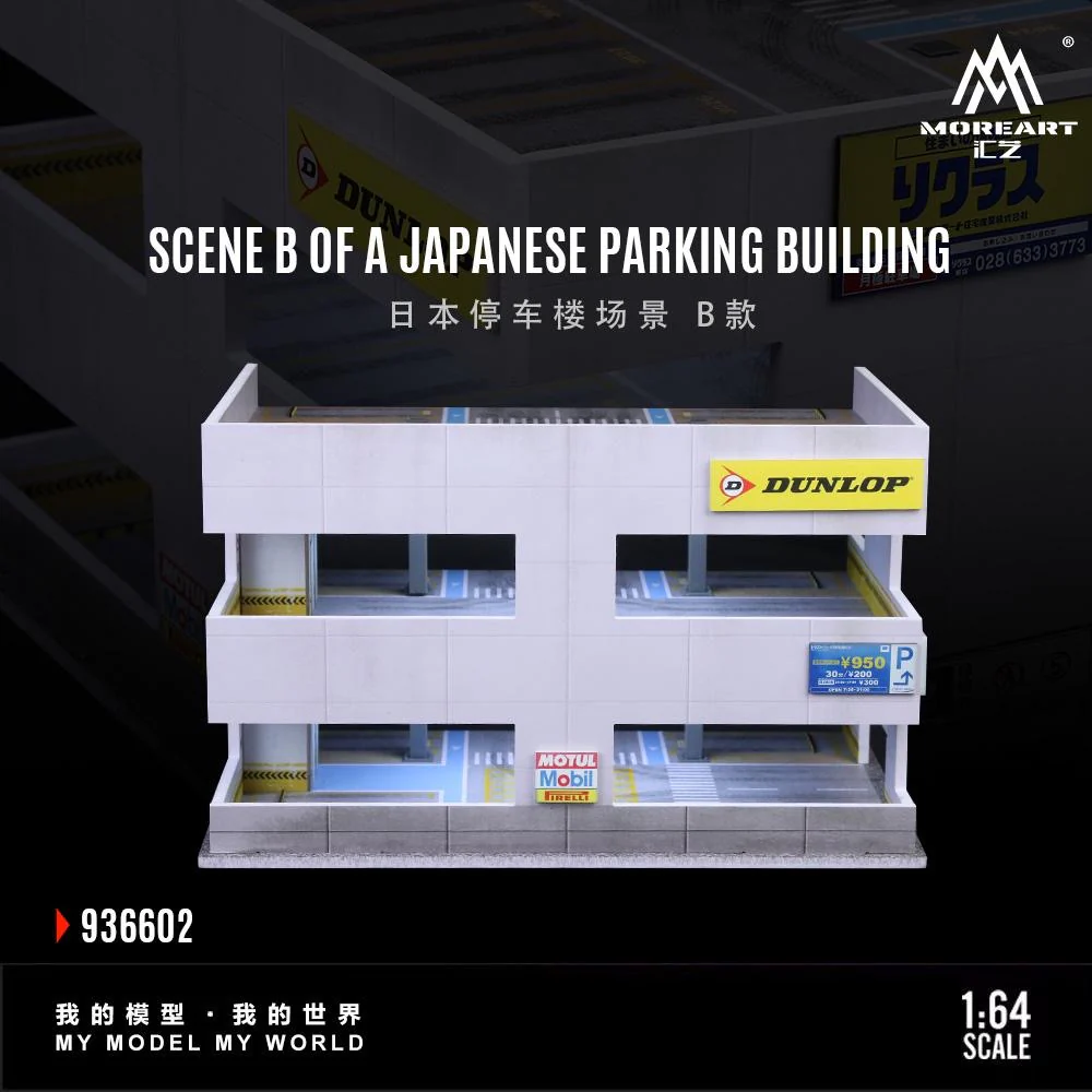 MoreArt Diorama Japanese Parking Building Style B - Image 2