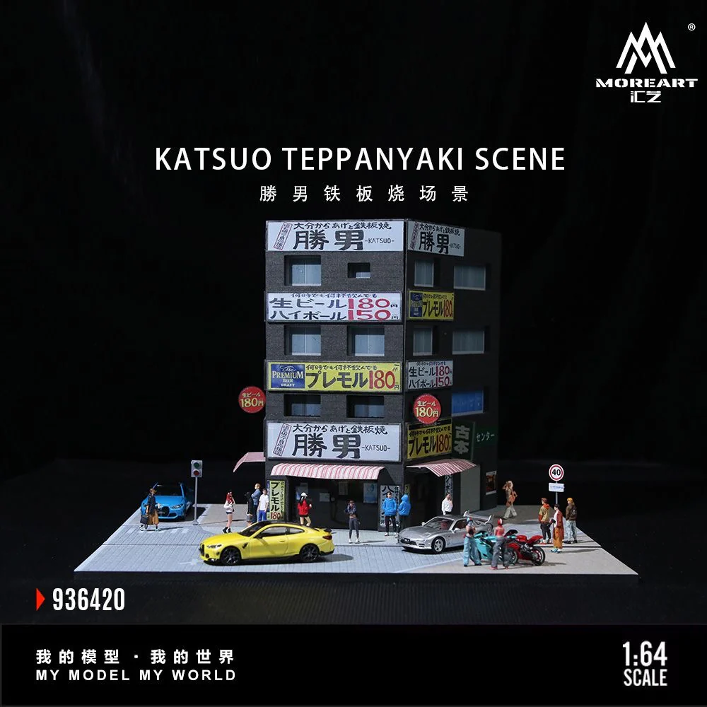 MoreArt Diorama Katsuo Building