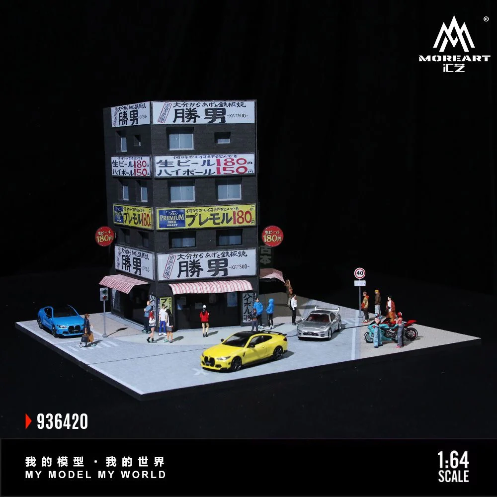 MoreArt Diorama Katsuo Building - Image 2
