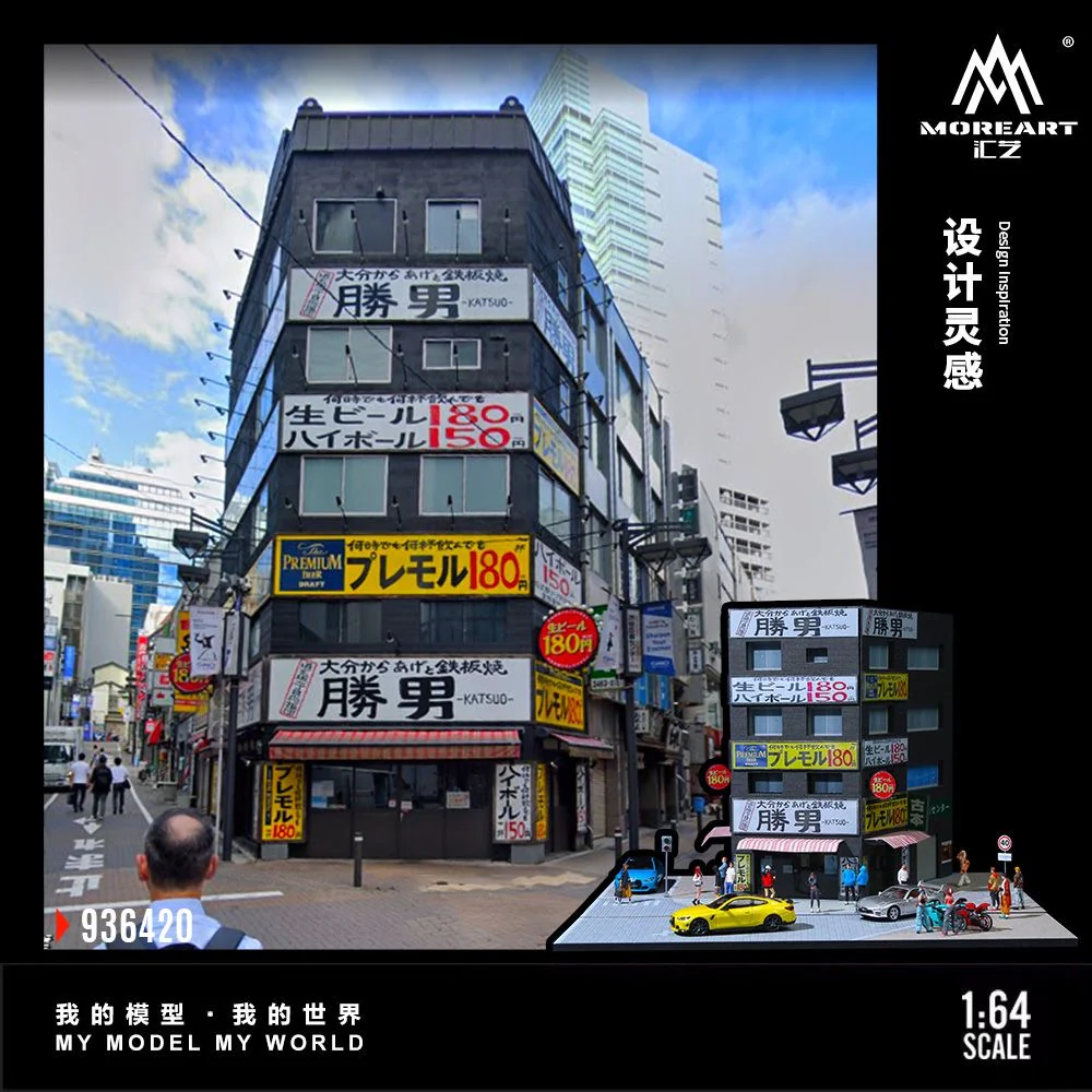 MoreArt Diorama Katsuo Building - Image 3
