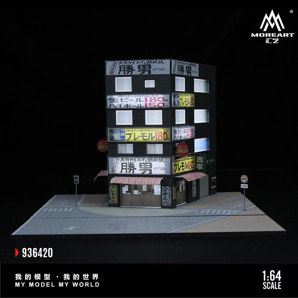 MoreArt Diorama Katsuo Building - Image 4