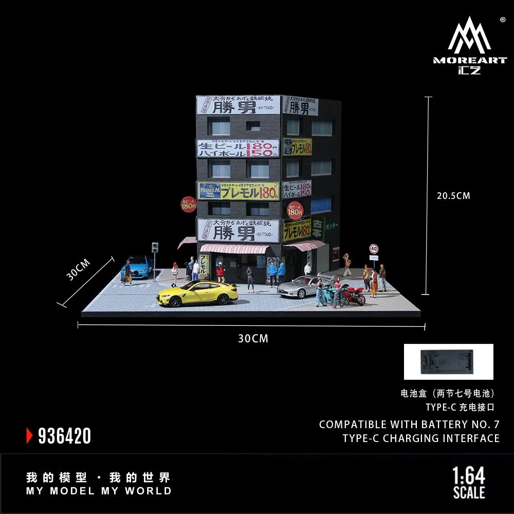 MoreArt Diorama Katsuo Building - Image 8