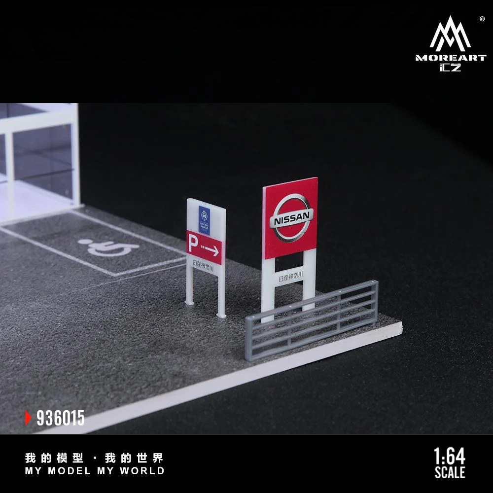 MoreArt Diorama Nissan Dealership Showroom - Image 9