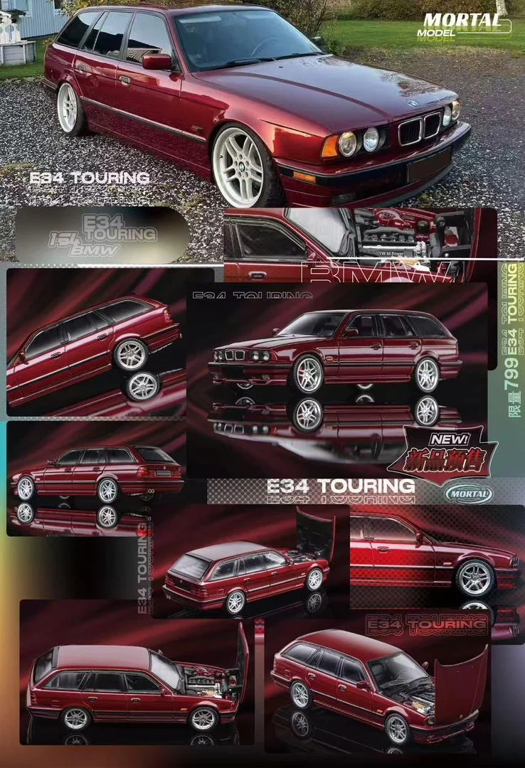 Mortal Models BMW E34 Touring Red