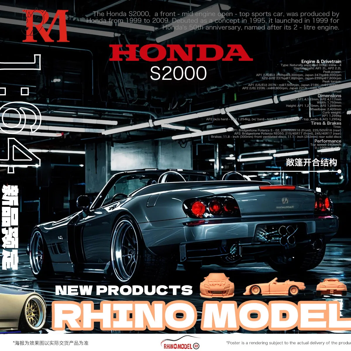 Rhino Model Honda S2000 - Image 2