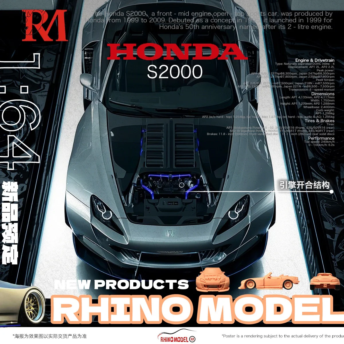 Rhino Model Honda S2000 - Image 3