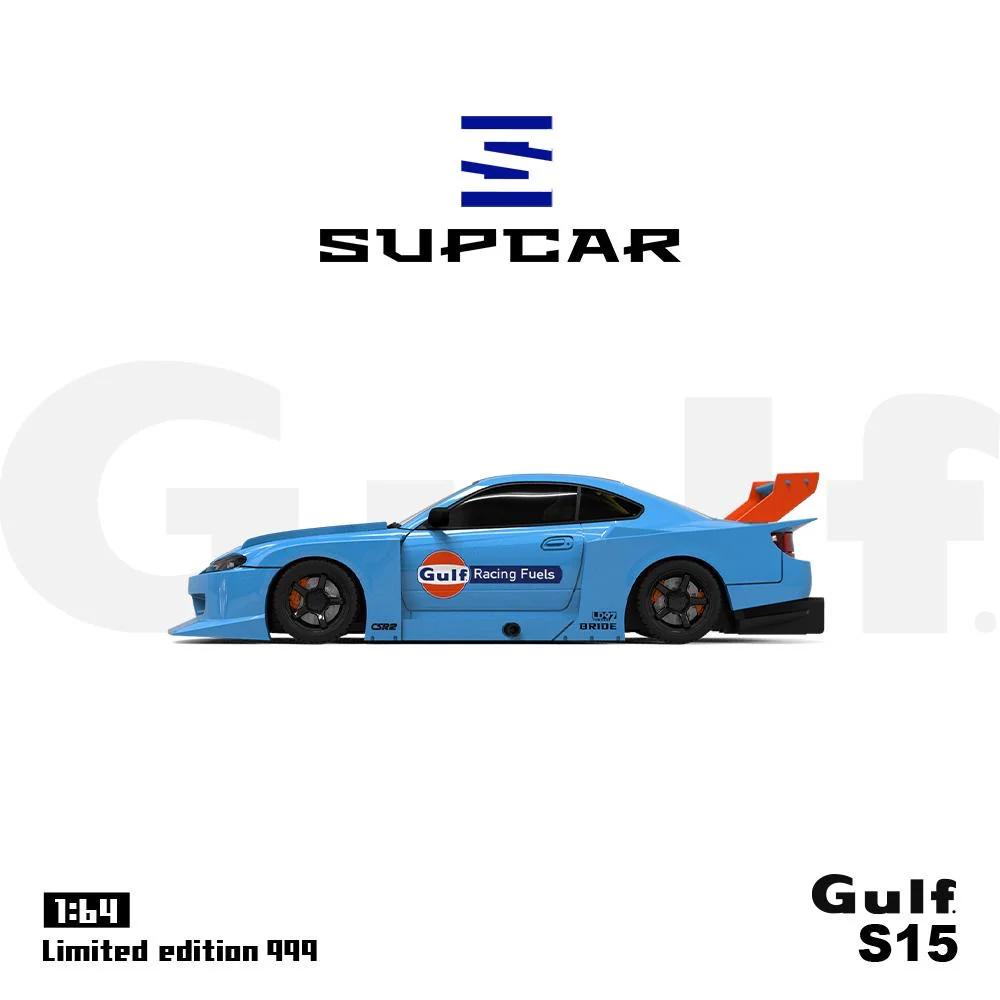 Supcar Gulf Nissan Silvia S15 - Image 3