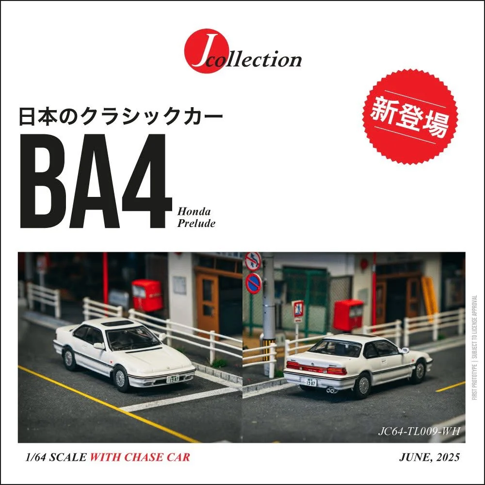 Tarmac Works Honda Prelude HA4